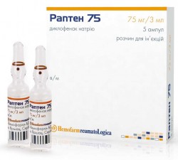 Раптен 75 раствор, по 3 мл в ампулах, 5 шт.