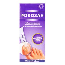 Микозан набор для удаления грибкового поражения с ногтевой пластины Акция
