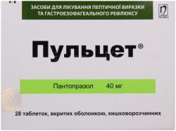 Пульцет 40 мг №28 таблетки