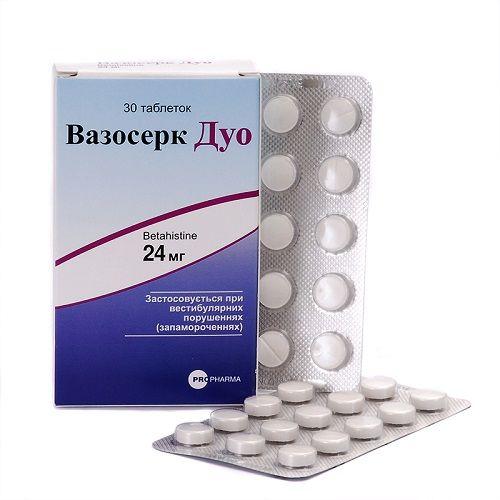 Вазосерк Дуо 24 мг №30 таблетки