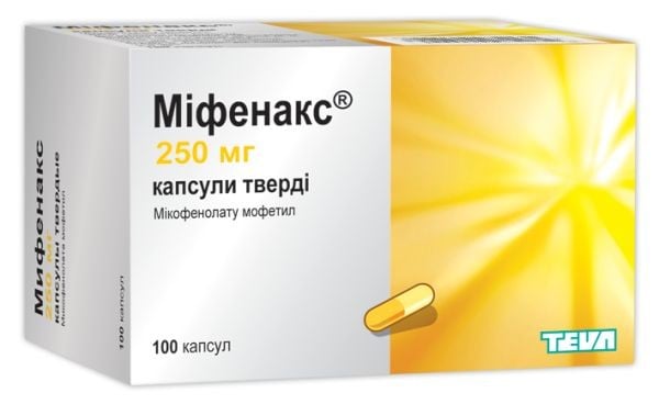 Мифенакс капсулы твердые по 250 мг, 100 шт.