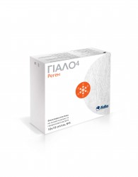 Гиало4 реген биоактивный повязка на основе коллагена и гиалуроновой кислоты 10 х 10 см, 5 шт.