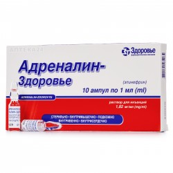 Адреналин-Здоровье раствор 0,18%, по 1 мл в ампулах, 10 шт.