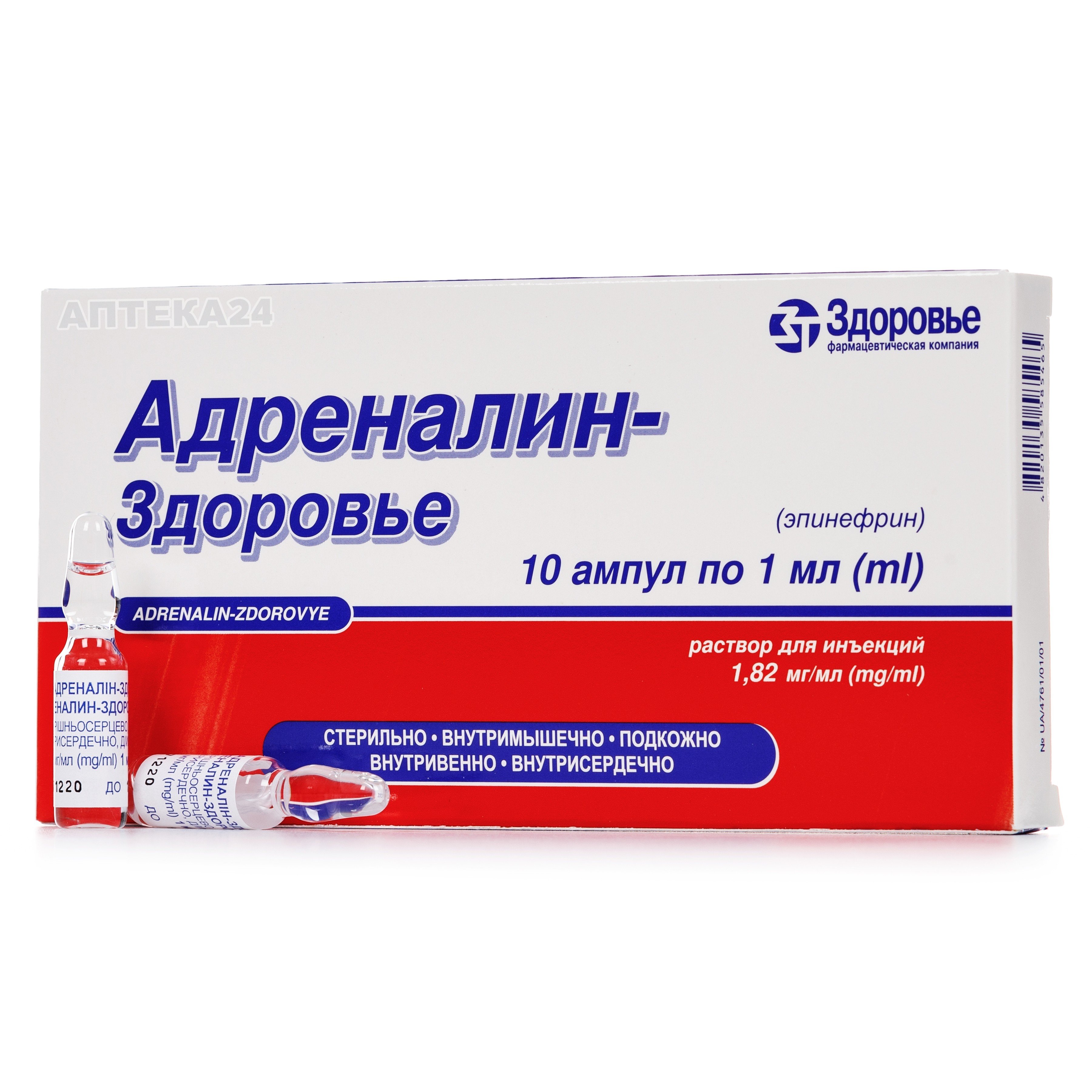 Препарати від анафілактичного шоку купити в Україні: Київ, Дніпро, Харків,  Одеса, Львів | Ціни на засоби від анафілактичного шоку - Аптека 24