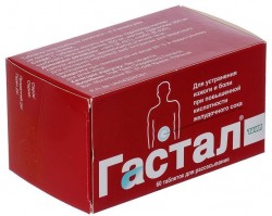 Гастал таблетки для устранения изжоги и боли, 60 шт.