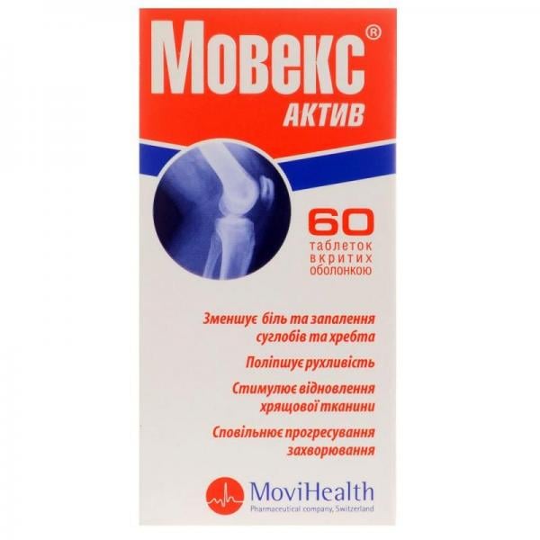 Мовекс Актив таблетки №60 - Медитоп