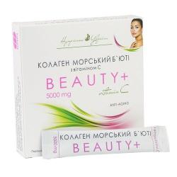 Коллаген морской Бьюти с витамином С порошок 5000 мг N14