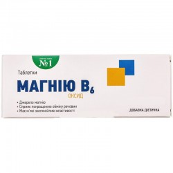  Магния В6 оксид таблетки для улучшения обмена веществ при физических и умственных нагрузках, 30 шт.