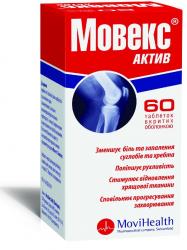 Мовекс Актив таблетки №60 - Сава Хелскеа