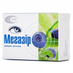 Мегазир капсулы, 20 шт.