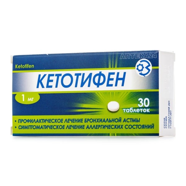 Кетотифен таблетки от аллергии по 1 мг, 30 шт.