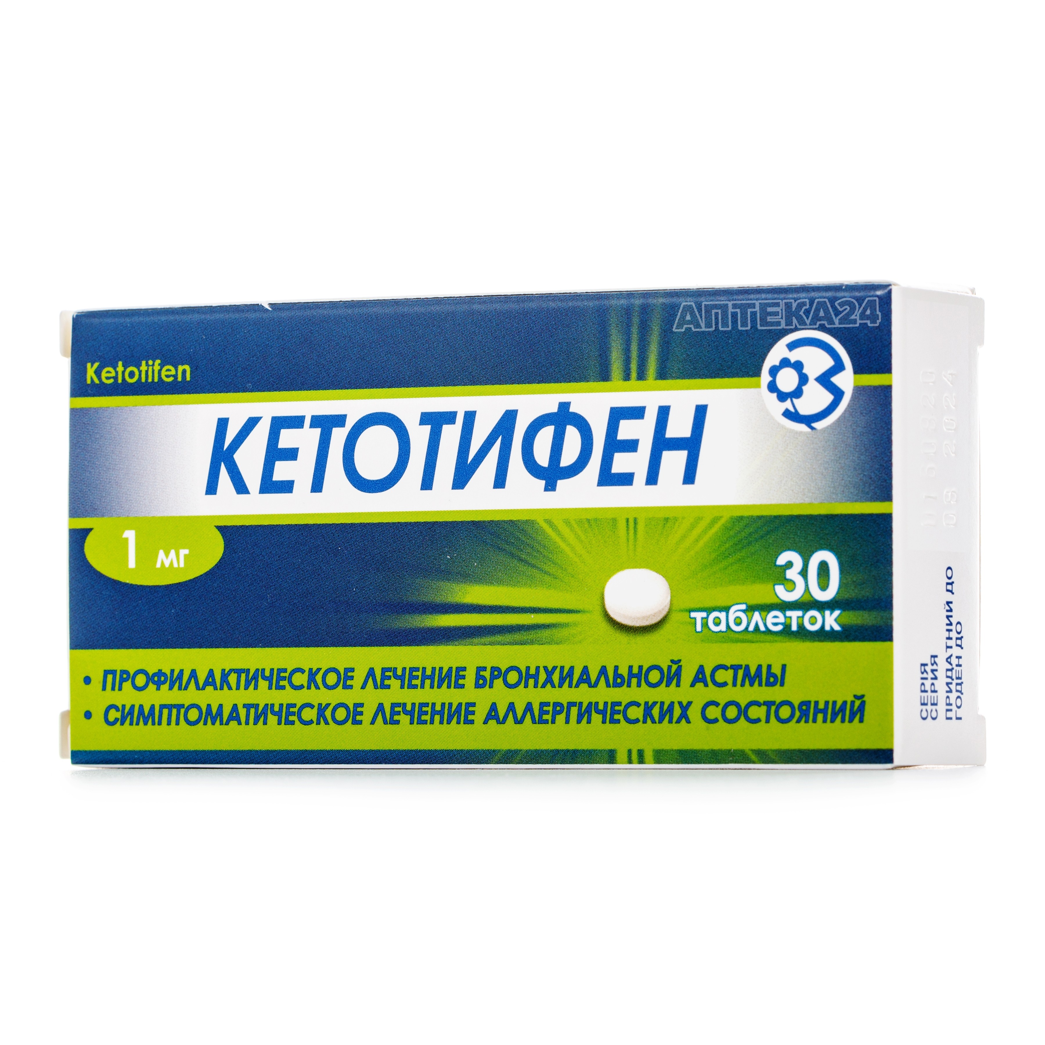 Чесні відгуки про Кетотифен таблетки від алергії по 1 мг, 30 шт .