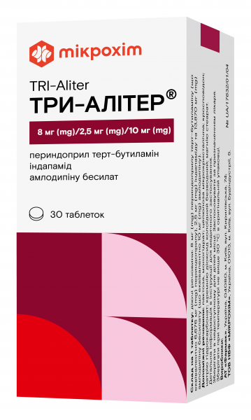 Три-Алитер таблетки, 8 мг/2,5 мг/10 мг, 30 шт.