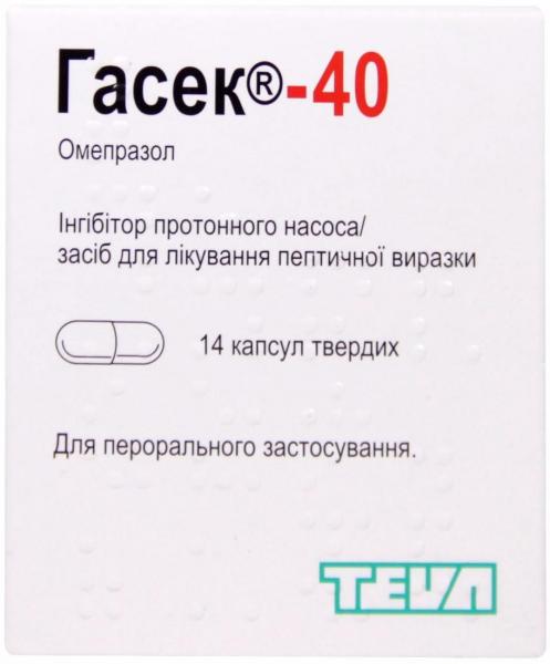 Гасек-40 40 мг №14 капсулы