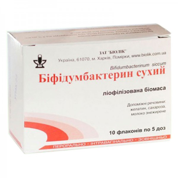 Бифидумбактерин-Биолик 5 млн. КУО №10 лиофилизированный порошок для перорального применения