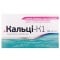 Кальці-К1 дієтична добавка з вітаміном Д3 і цинком, капсули, 30 шт.