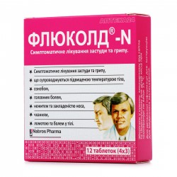 Флюколд-N таблетки от гриппа и простуды, 12 шт.