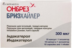 Онбрез Бризхайлер порошок для ингаляций в капсулах по 300 мкг, 10 шт.