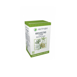 Фенхеля плоды в фильтр-пакетах по 1,5 г, 20 шт.