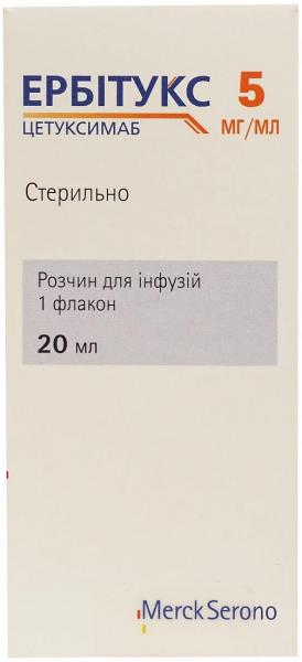 Эрбитукс 5 мг/мл 20 мл №1 раствор для инфузий