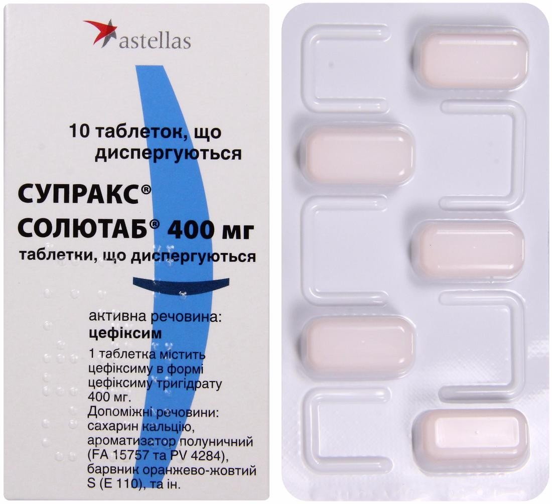 Супракс Солютаб таблетки по 400 мг, 10 шт.: інструкція, ціна, відгуки .