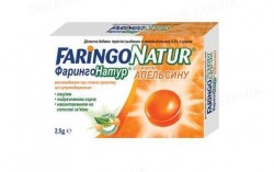 ФарингоНатур леденцы со вкусом апельсина по 2,5 г, 24 шт.