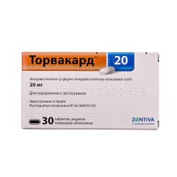 Торвакард 20 мг №30 таблетки