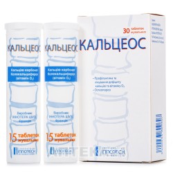 Кальцеос таблетки жевательные, 30 шт.