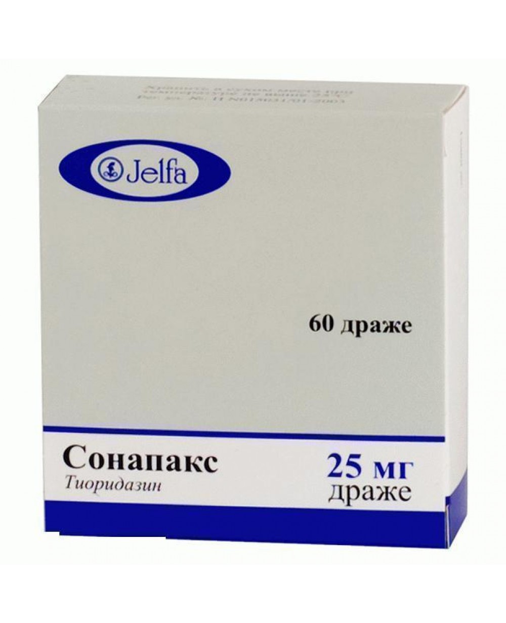 Сонапакс драже по 25 мг, 60 шт.: інструкція, ціна, відгуки, аналоги. Купити  Сонапакс драже по 25 мг, 60 шт. від Bausch Health в Україні: Київ, Харків,  Одеса, Дніпро, Харків, Львів, Запоріжжя, Кременчук,