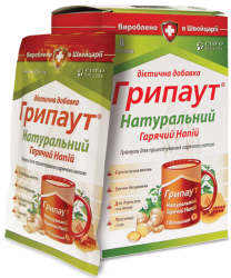Грипаут натуральный горячий напиток от простуды и гриппа, 8 шт.