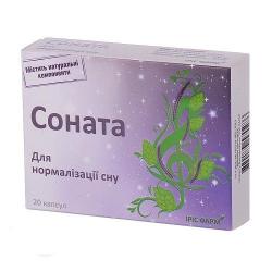 Соната №20 капсулы