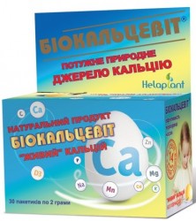 Биокальцевит порошок, по 2 г в пакетиках, 30 шт.