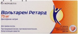 Вольтарен Ретард таблетки по 75 мг, 20 шт.