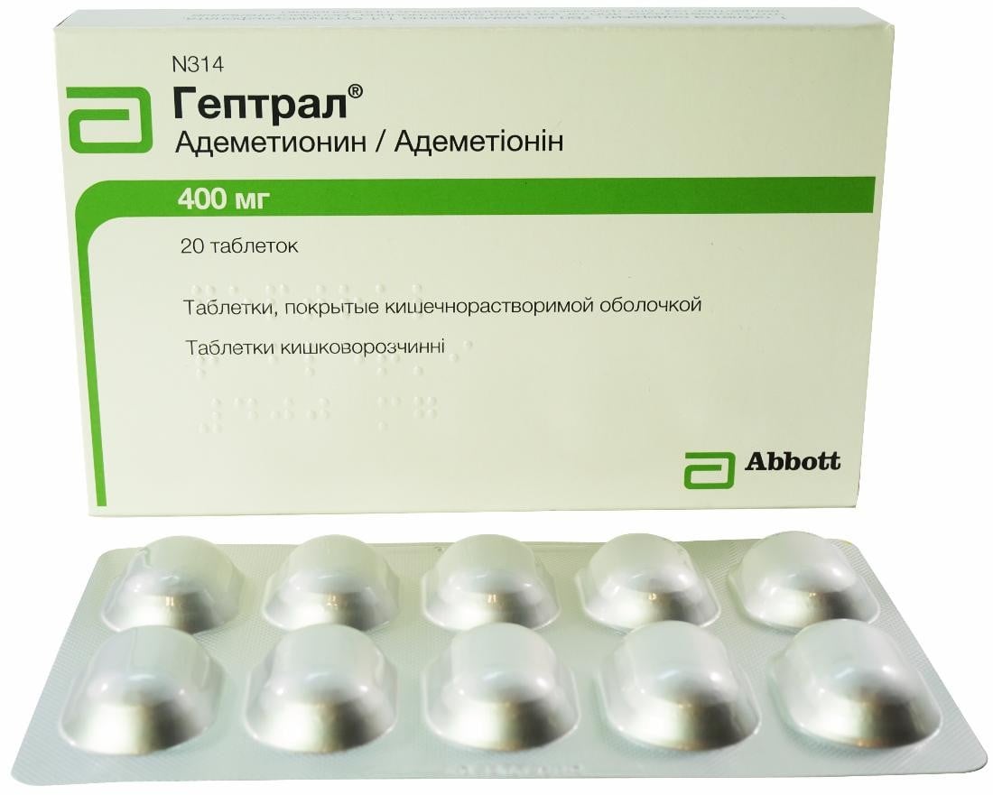 Гептрал таблетки по 400 мг, 20 шт.: інструкція, ціна, відгуки, аналоги.  Купити Гептрал таблетки по 400 мг, 20 шт. від Abbott в Україні: Київ,  Харків, Одеса, Дніпро, Харків, Львів, Запоріжжя, Кременчук, Кривий