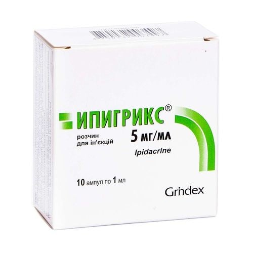 Ипигрикс раствор для инъекций, 15 мг/мл, по 1 мл в ампулах, 10 шт.