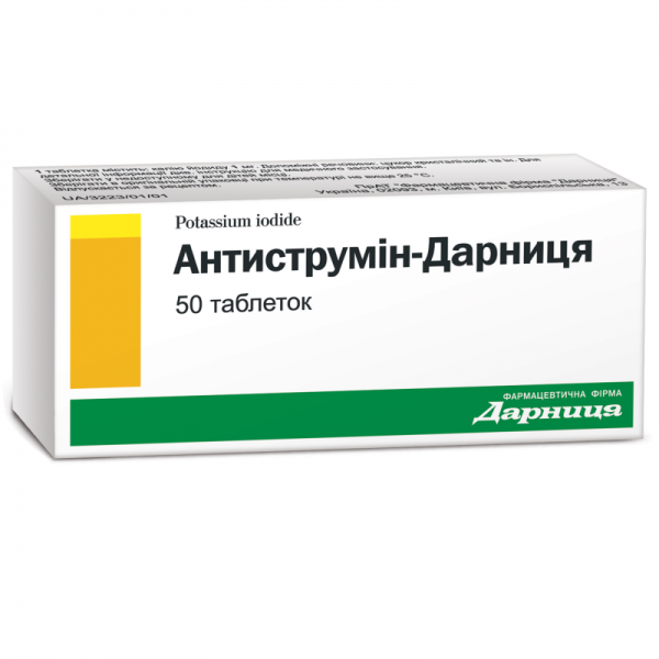 Антиструмин-Дарница 1 мг №50 таблетки