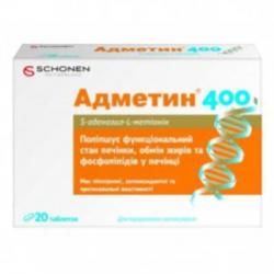 Адметин 400 N20