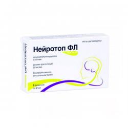Нейротоп ФЛ раствор для инъекций 50 мг/мл N5