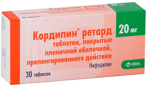 Кордипин ретард таблетки по 20 мг, 30 шт.