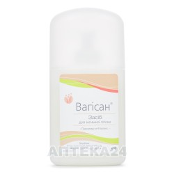Вагисан средство для интимной гигиены с дозатором, 250 мл 