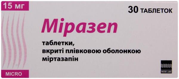 Миразеп 15 мг №30 таблетки