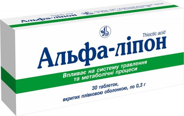 Альфа-липон таблетки для улучшения пищеварения 0.3 г №30 