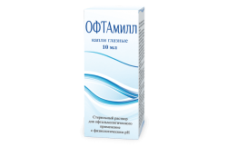 ОФТАмилл капли для глаз, 10 мл