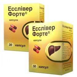 Эссливер форте капсулы №50
