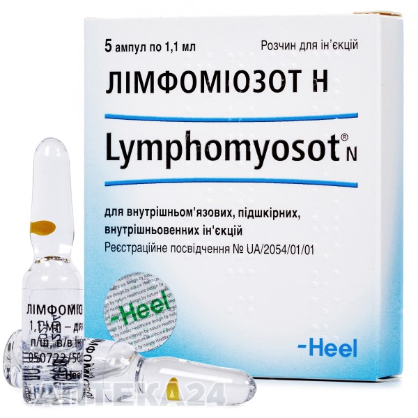 Лимфомиозот H раствор для инъекций по 1,1 мл в ампулах, 5 шт.