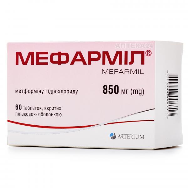 Мефармил таблетки по 850 мг, 60 шт.