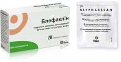 Блефаклин салфетки стерильные для ежедневной гигиены, 20 шт.