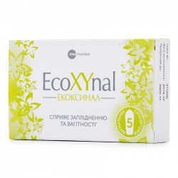 Экоксинал суппозитории вагинальные для зачатия, 5 шт.