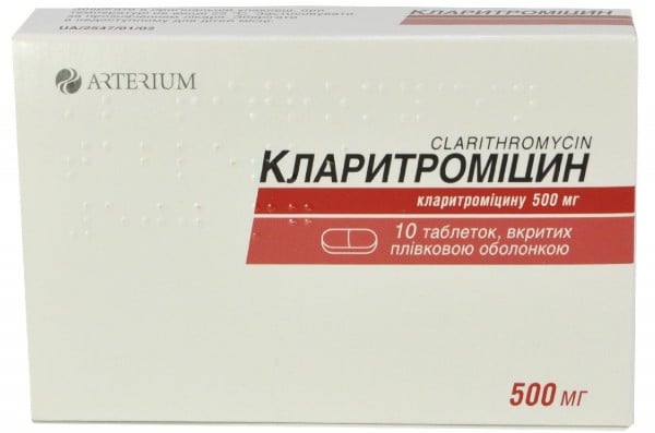 Кларитромицин таблетки противомикробные по 500 мг, 10 шт.