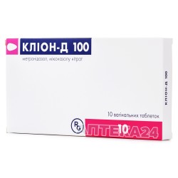 Клион-Д 100 таблетки, 10 шт.